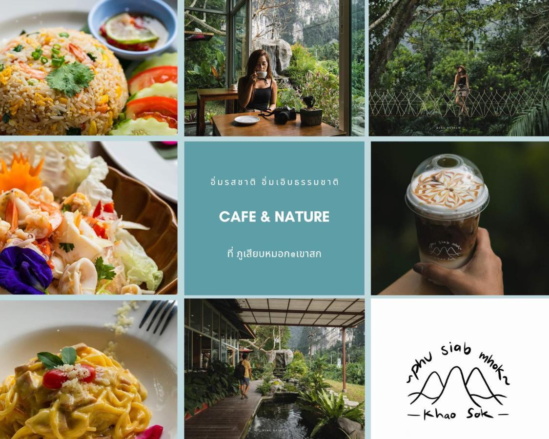Phu Siab Mhok@Khaosok Hotel Khao Sok National Park Exterior photo